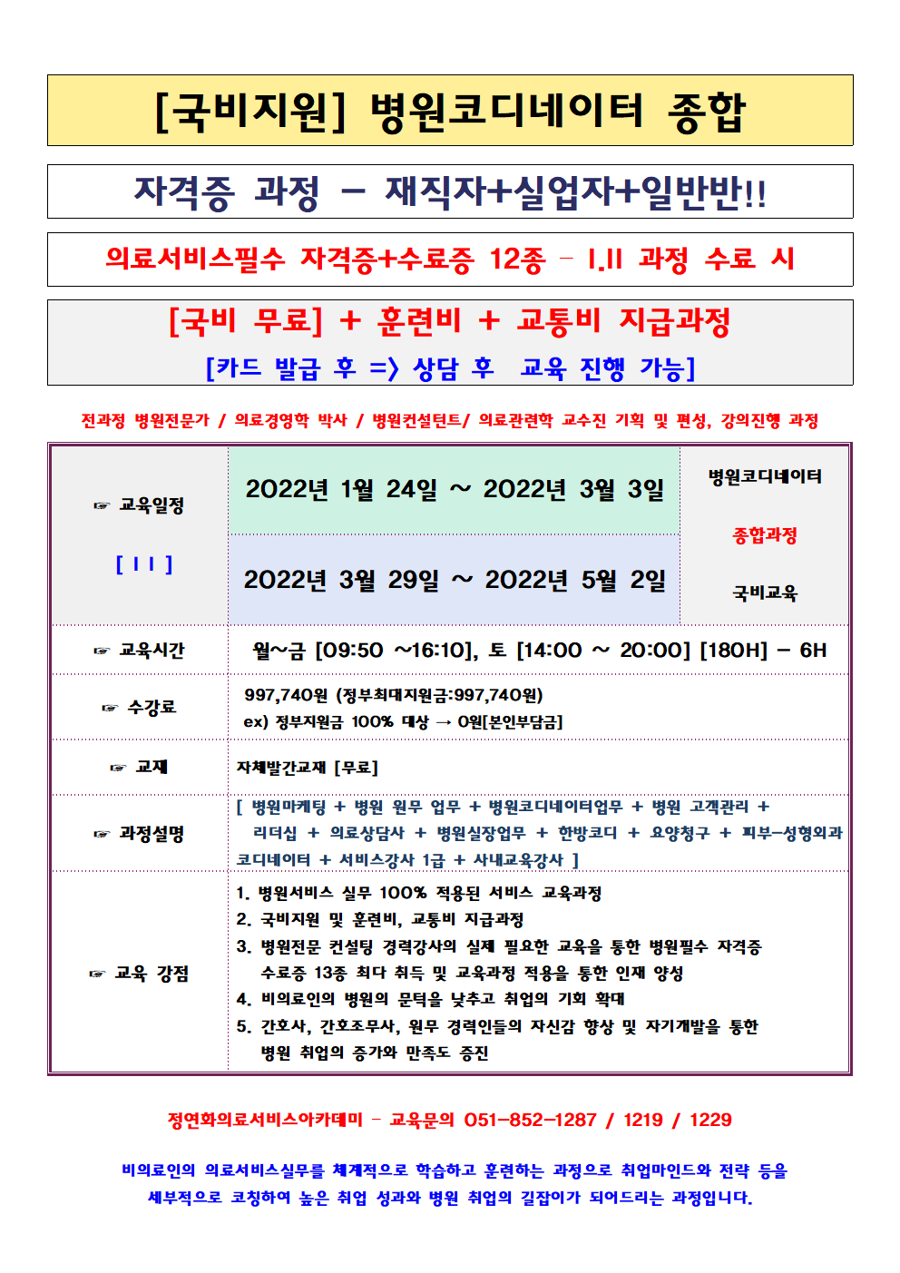 KakaoTalk_20211125_174240589_04.png