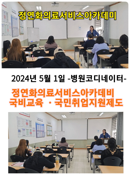 [꾸미기]0501-병코.jpg