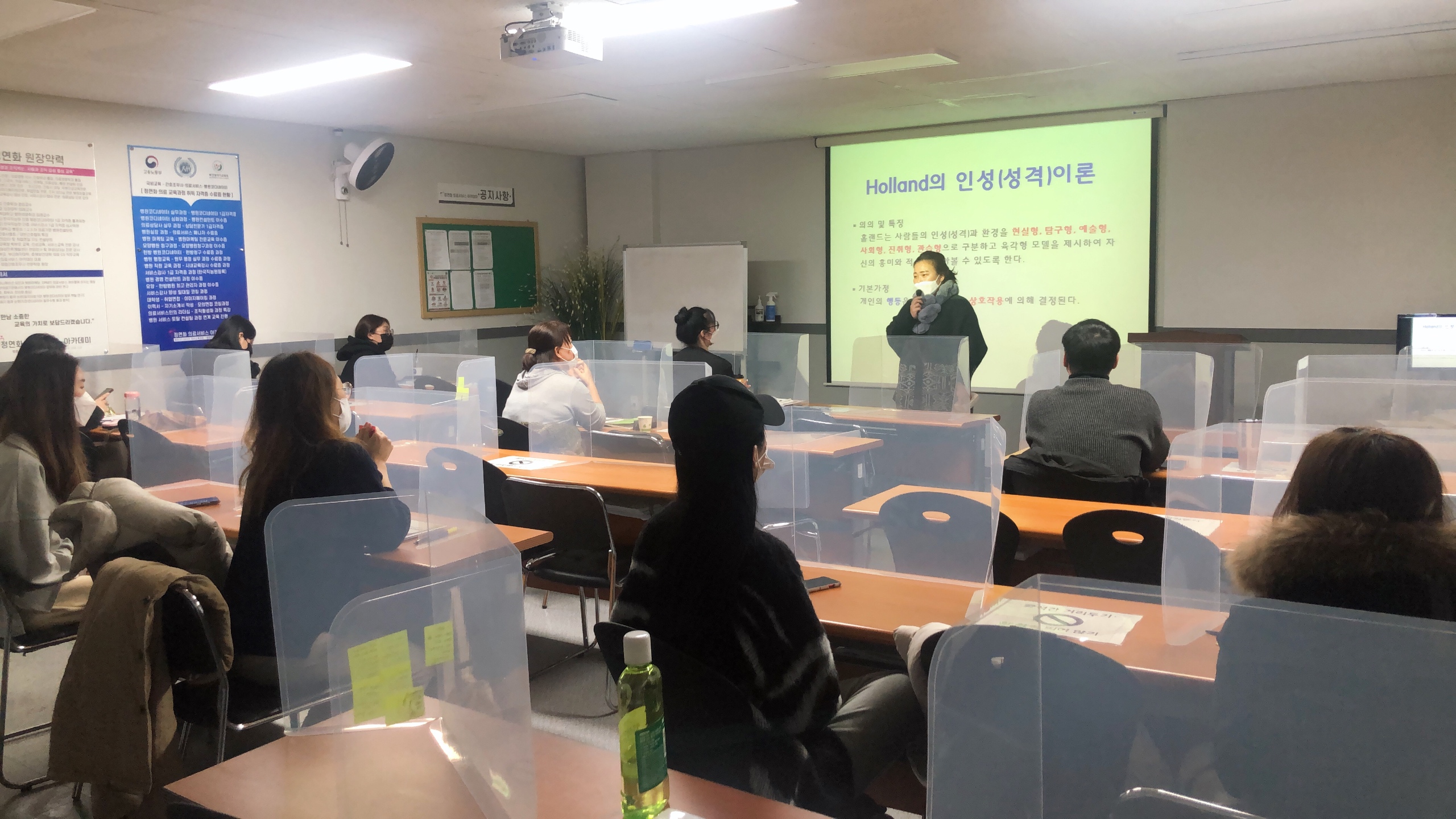 0104-병코실무(정미라).jpg