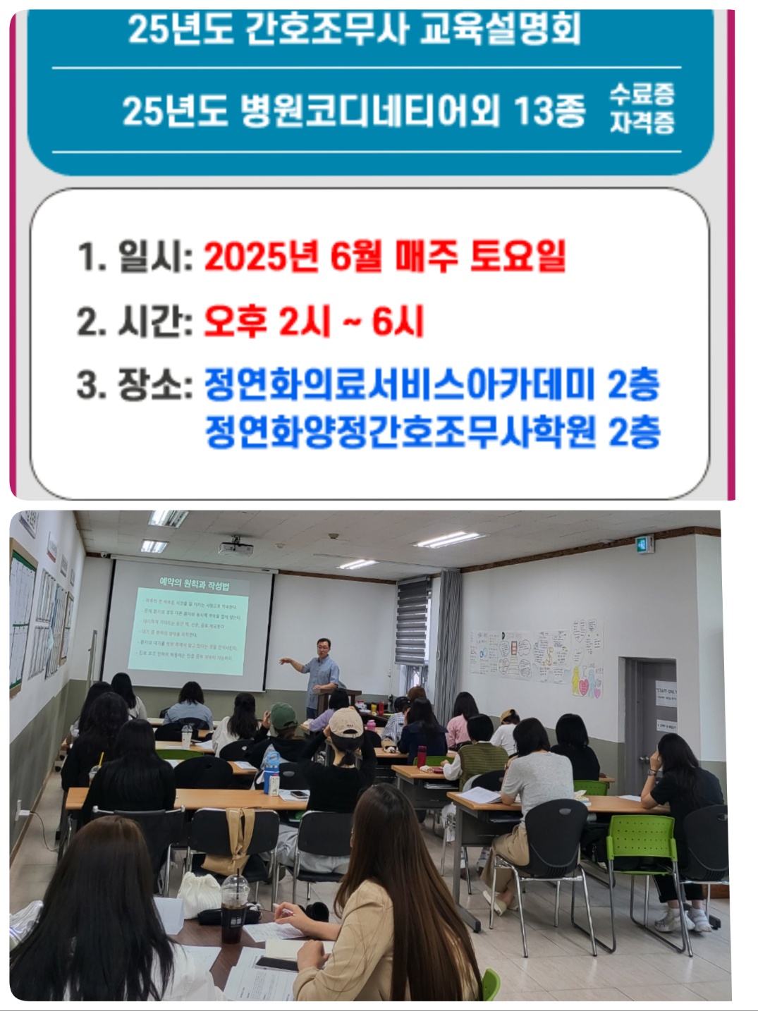 0527-의료.jpg