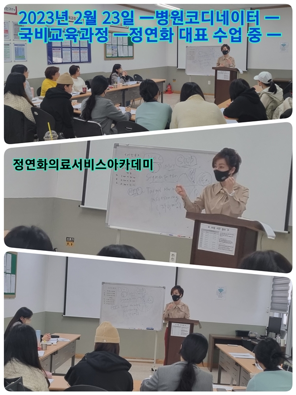 0223-병코실무수정.jpg
