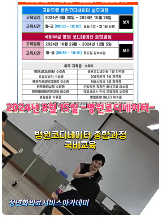 [꾸미기]의료.jpg