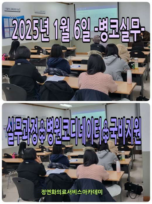 [꾸미기]의료.jpg