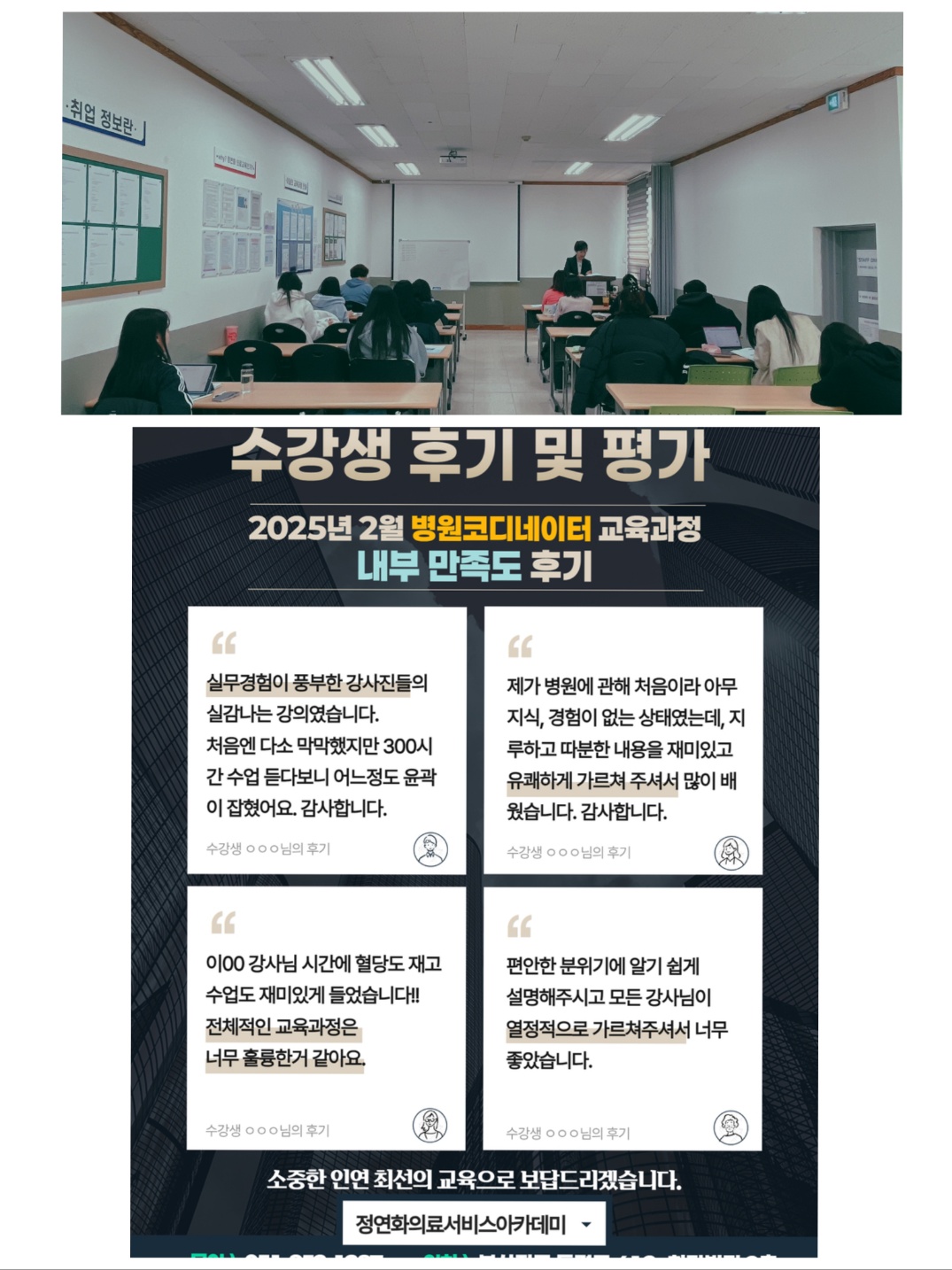 0320-의료.jpg