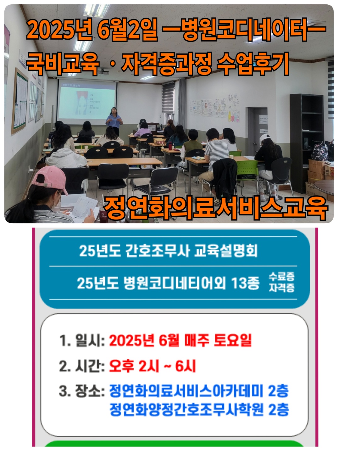 0602-의료.jpg