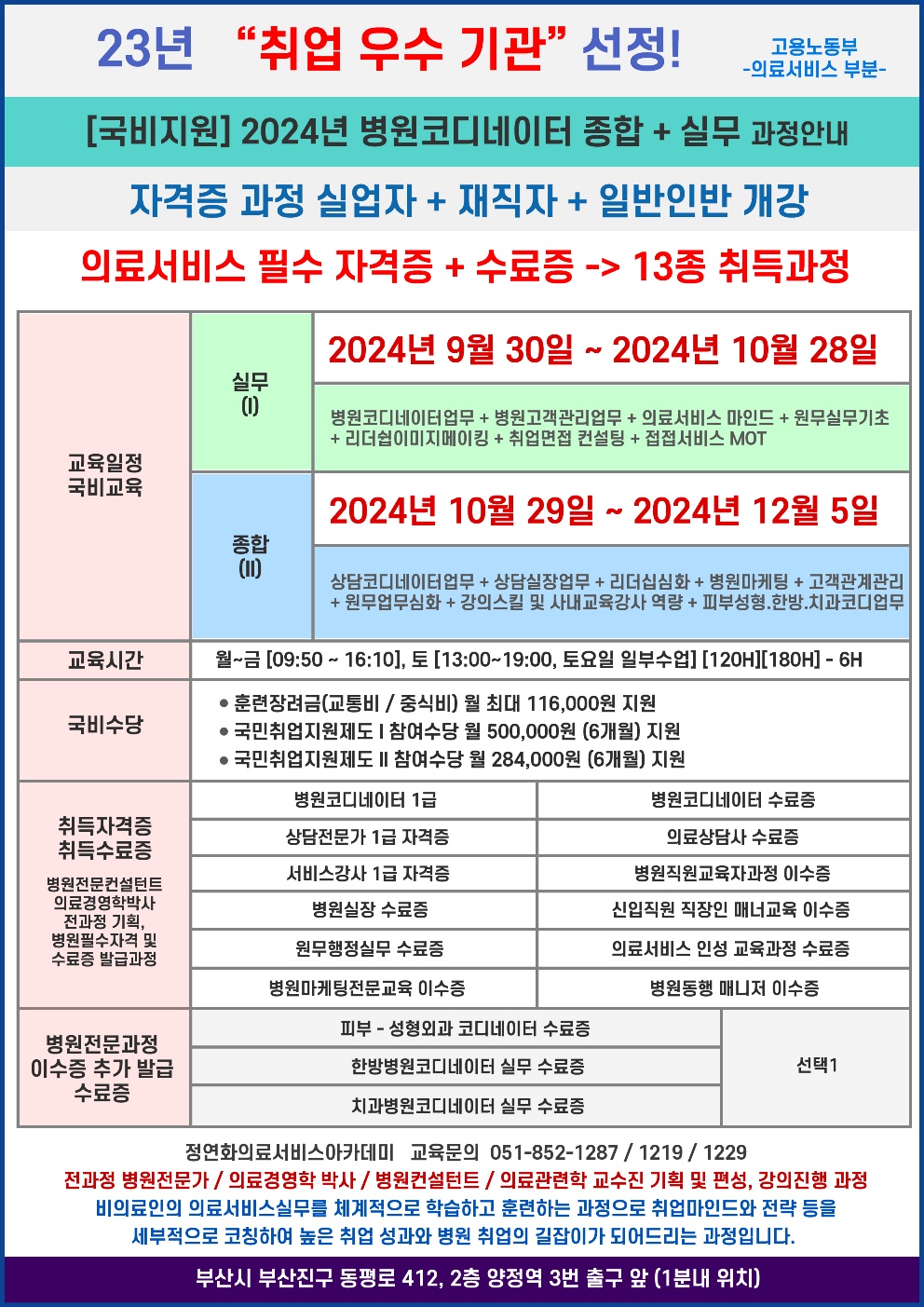 의료2.jpg