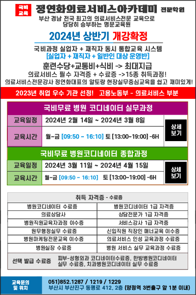 0202-병종실.gif