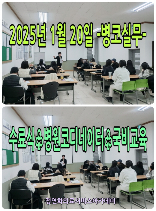 [꾸미기]의료.jpg