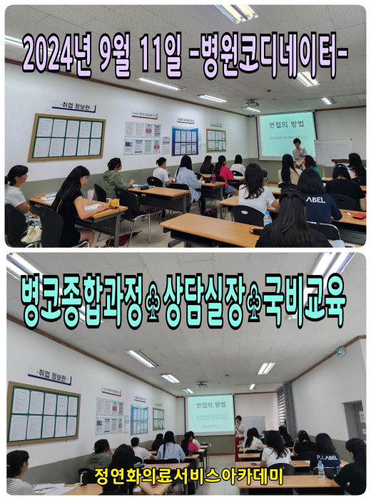 [꾸미기]의료.jpg