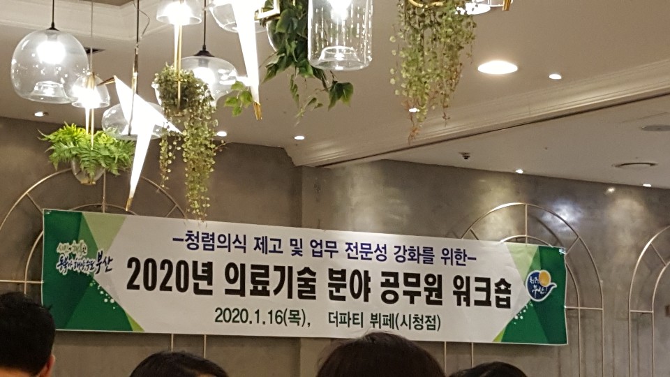 0116-보건직공무원.jpg