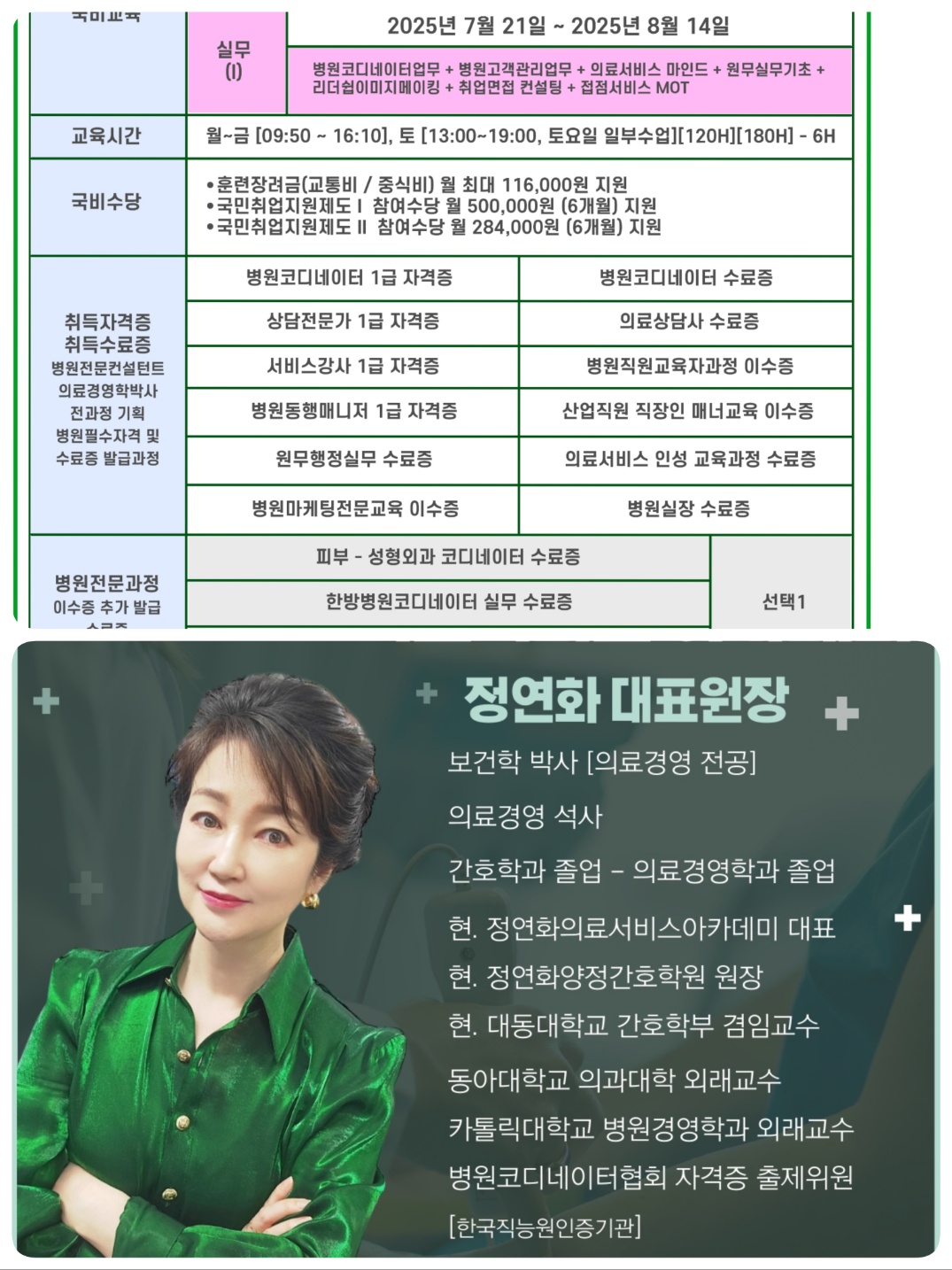 0611-의료.jpg