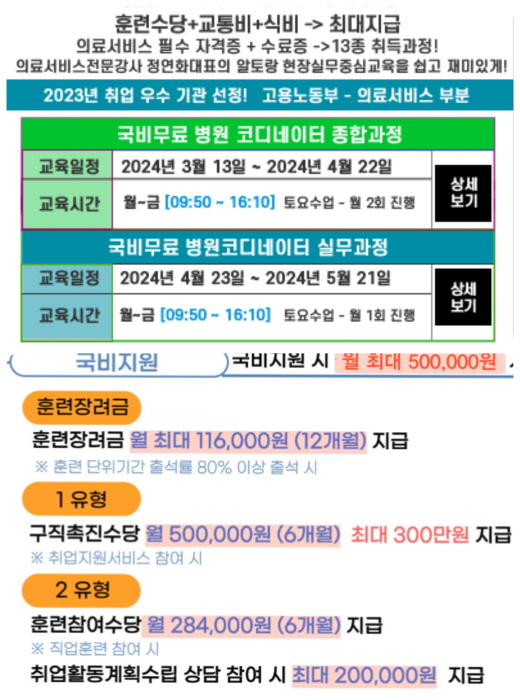 [꾸미기]병코후기.jpg