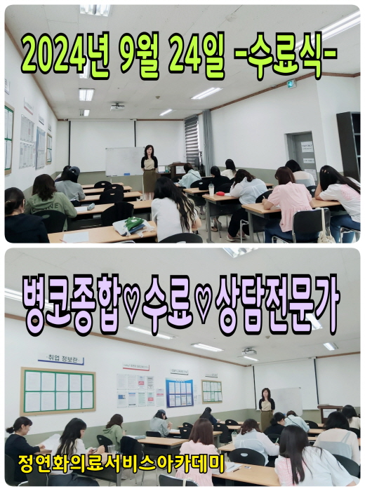 [꾸미기]의료.jpg
