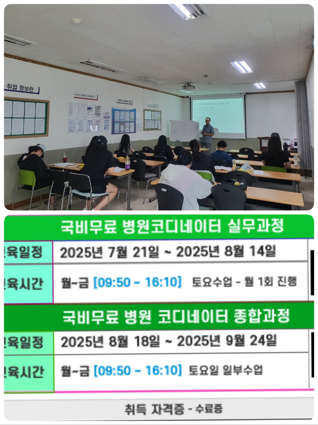 0617-의료 (2).jpg