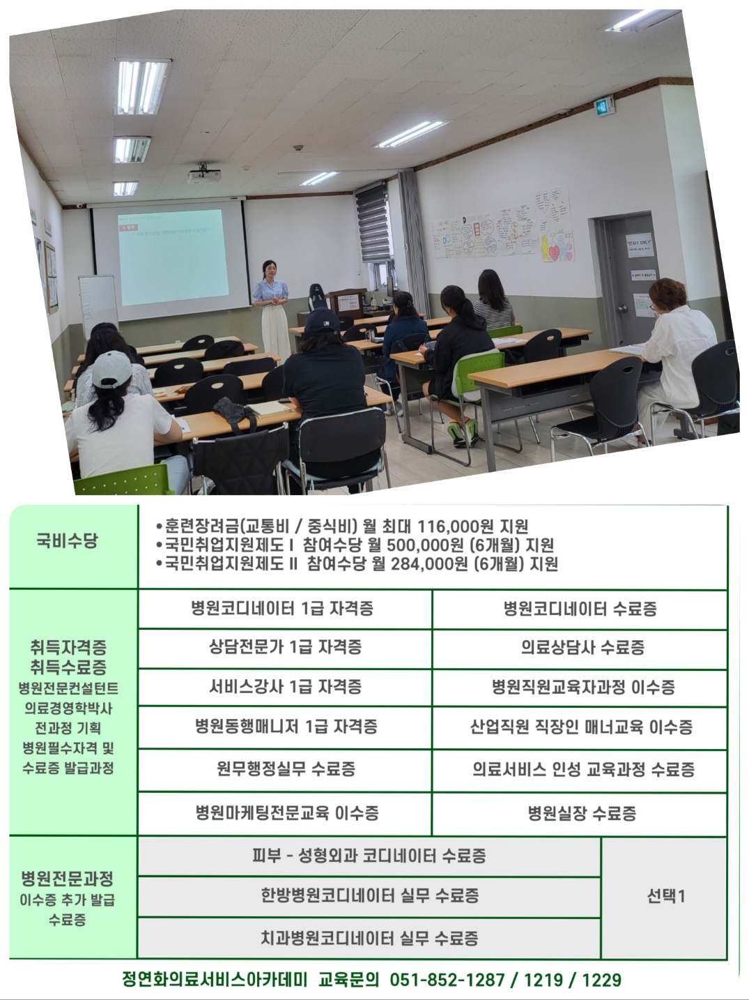 0619-의료.jpg