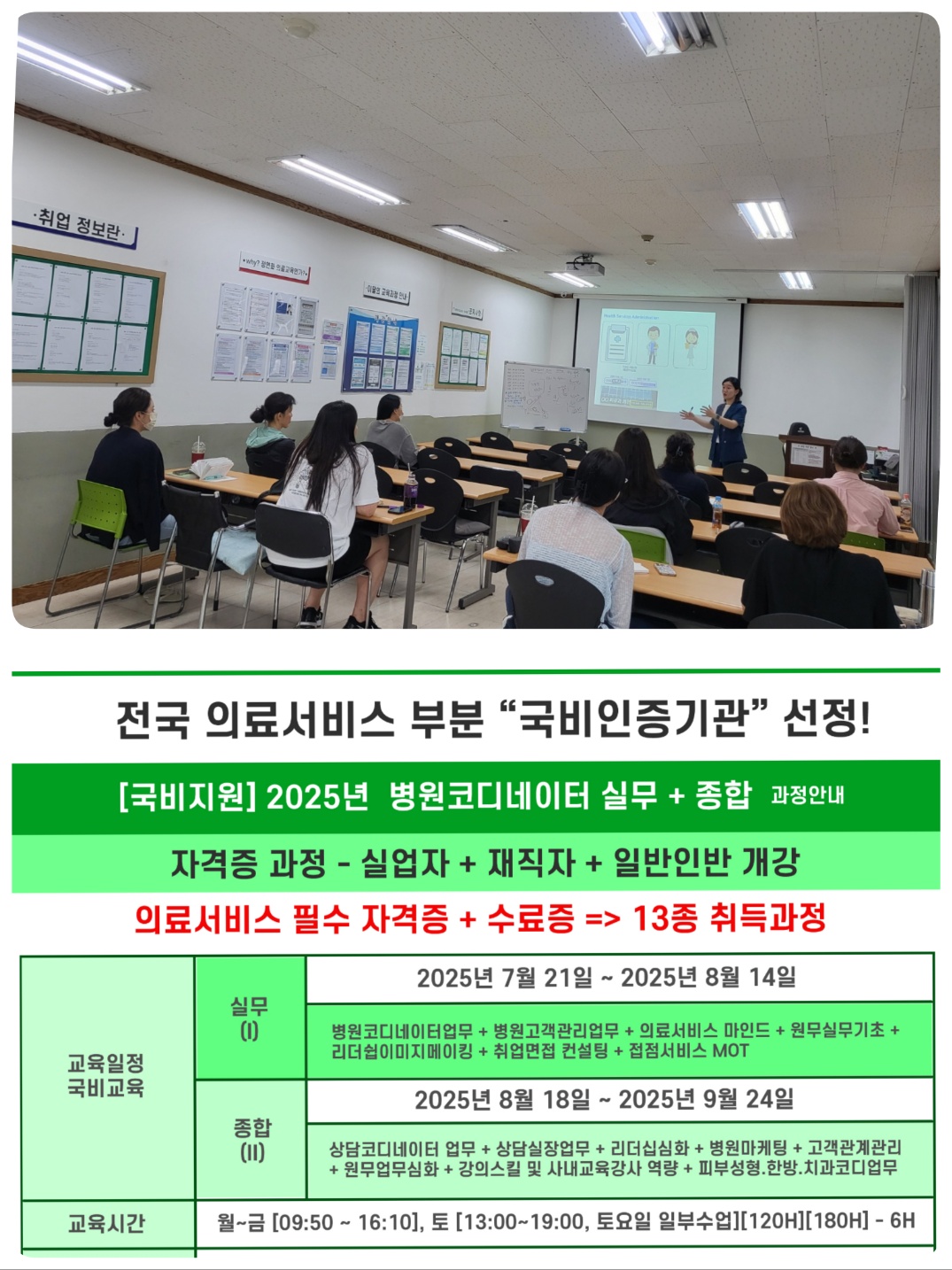 0620-의료.jpg
