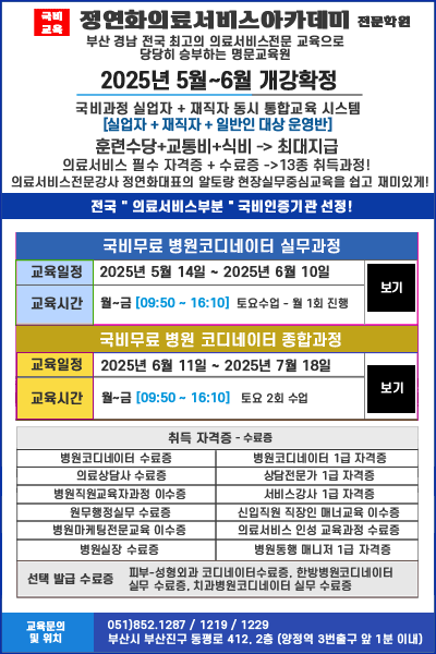0412-의료1.gif