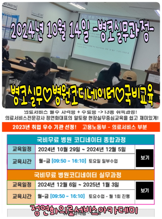 [꾸미기]의료.jpg