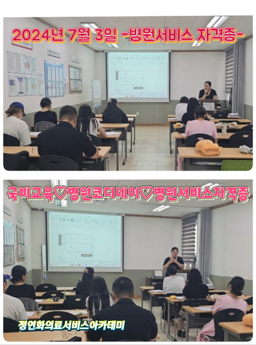 [꾸미기]의료.jpg