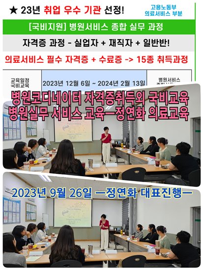 230926_병종실 강의후기.jpg