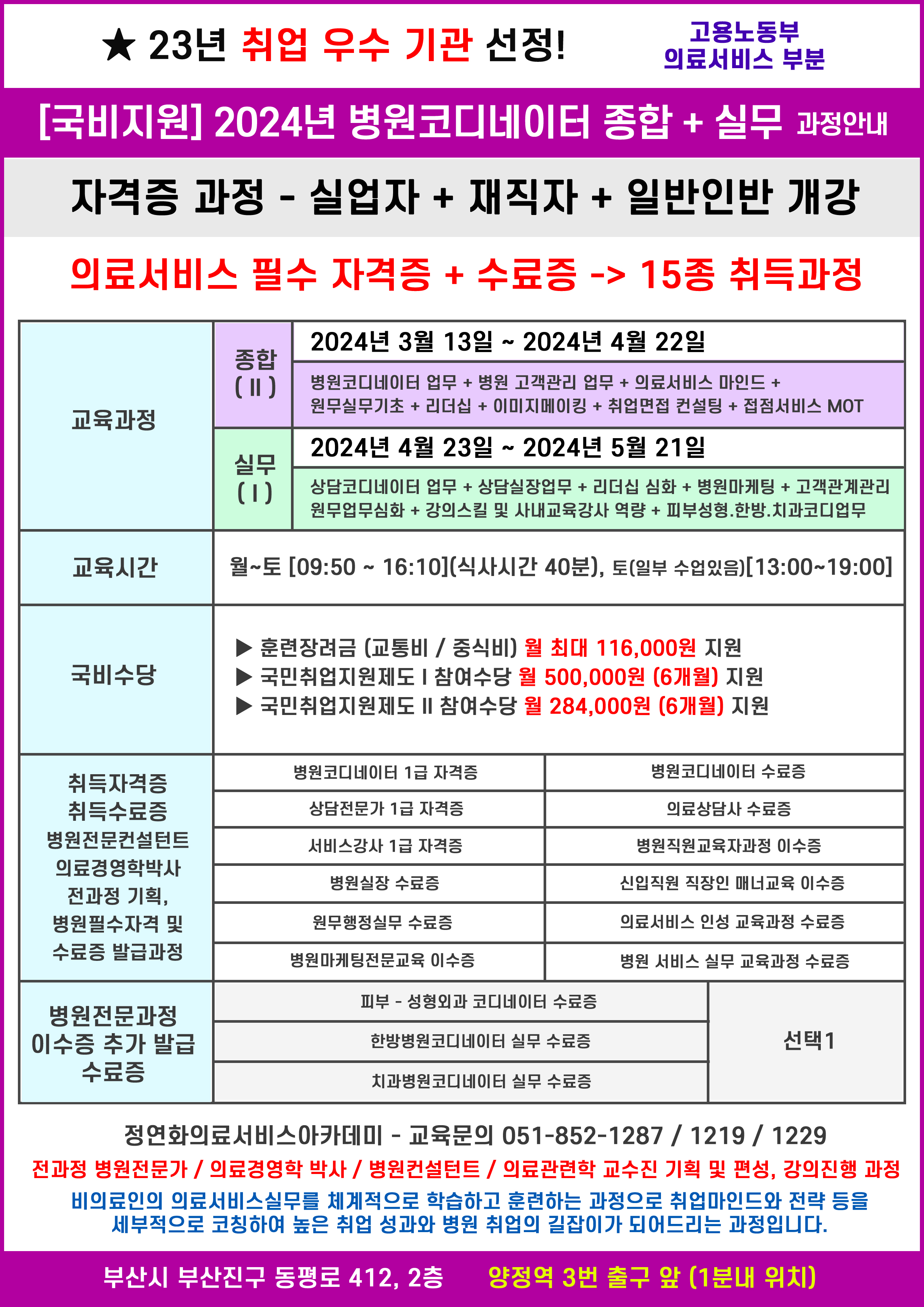 병코 수정.jpg