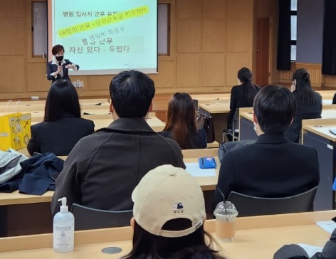 1129-영산대 면접특강.jpg