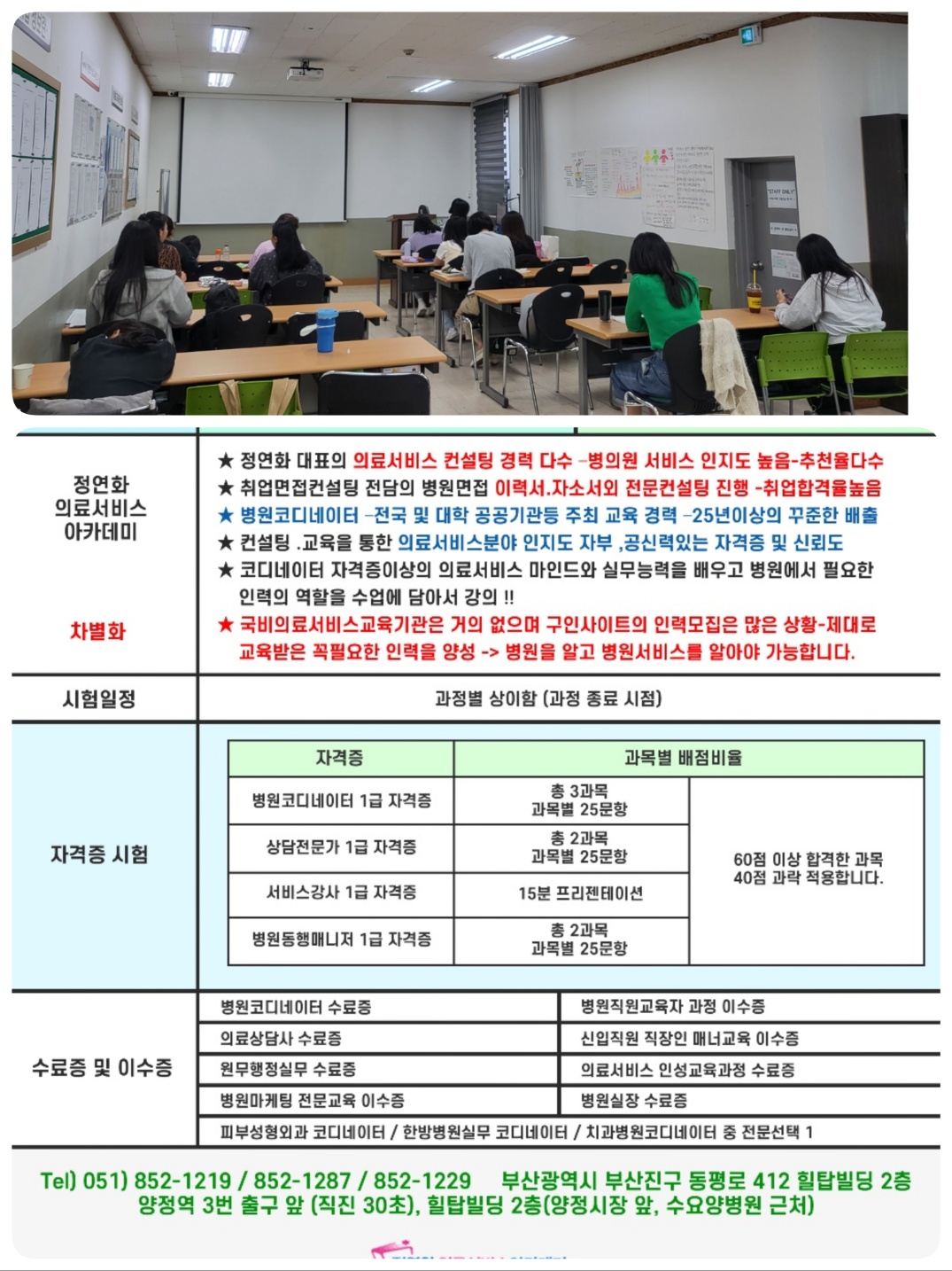 0429-의료.jpg