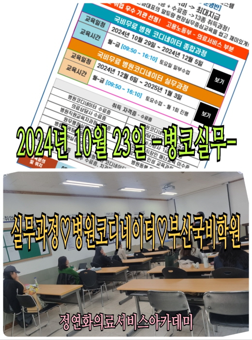 [꾸미기]의료.jpg