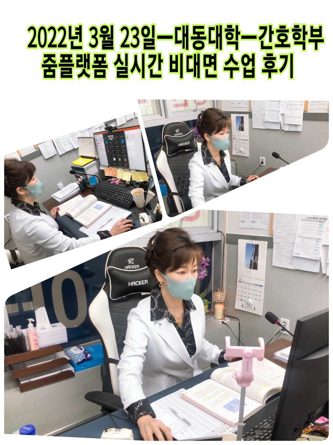 0323-대동 후기.jpg