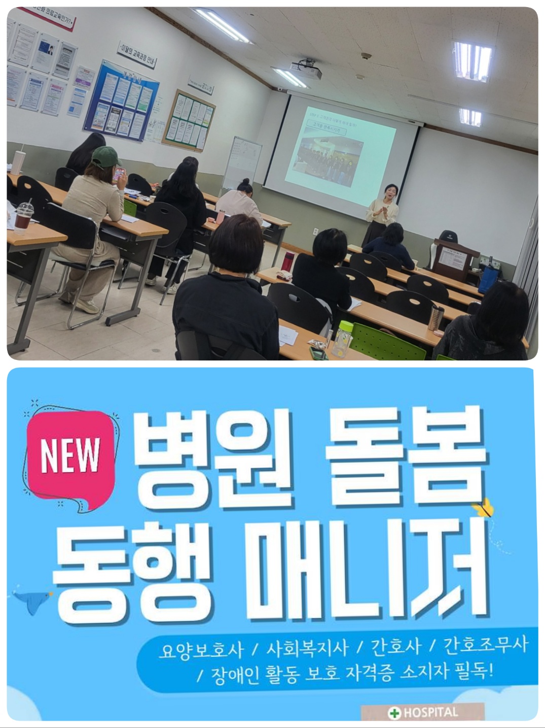 0501-의료.jpg