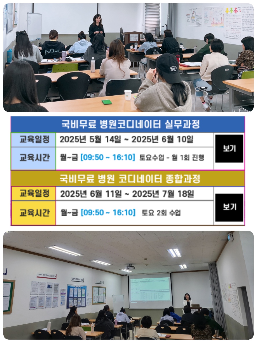 0502-의료.jpg