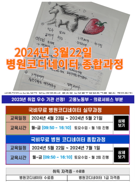 [꾸미기]0322-병코.jpg