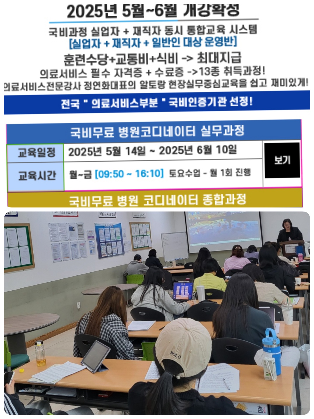 0507-의료.jpg