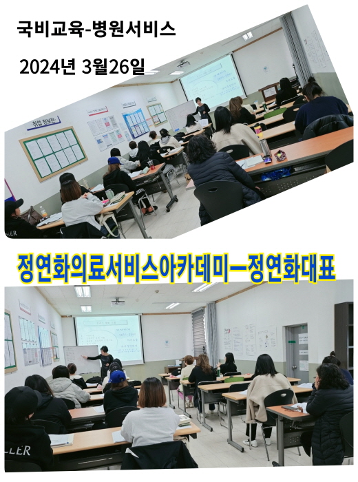 [꾸미기]0326-의료.jpg