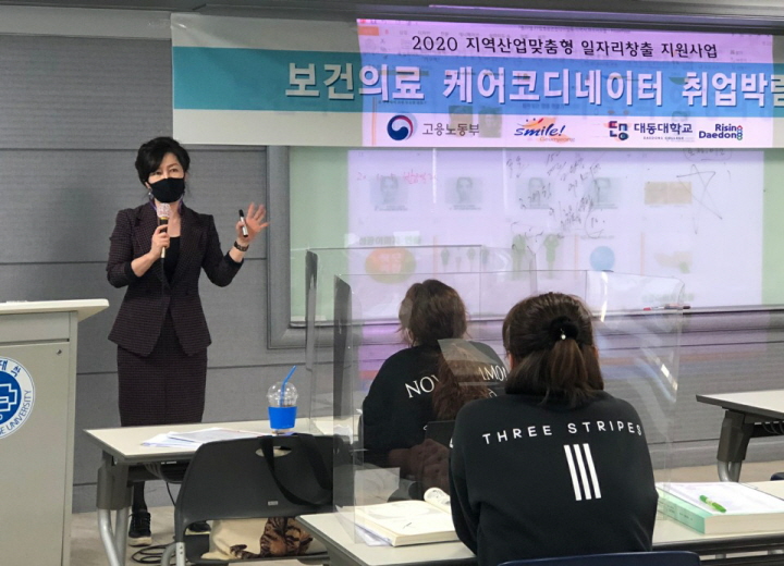 [꾸미기]1030-대동(정연화).jpg