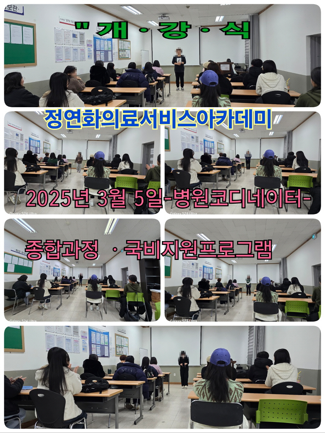 [꾸미기][꾸미기]0306-의료.jpg