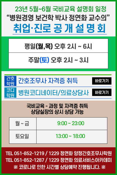 23년 5월~6월 설명회.gif