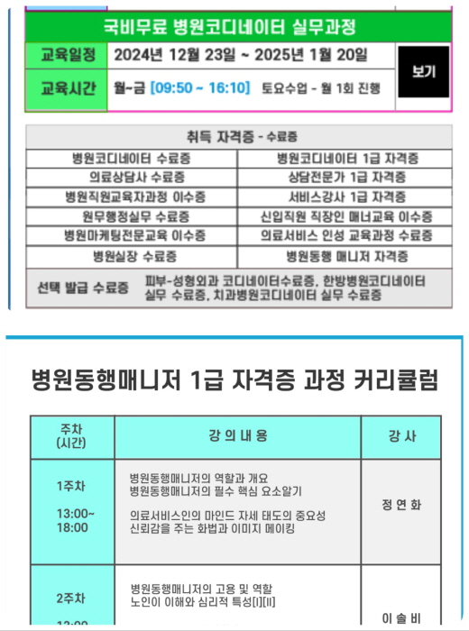 [꾸미기]의료.jpg