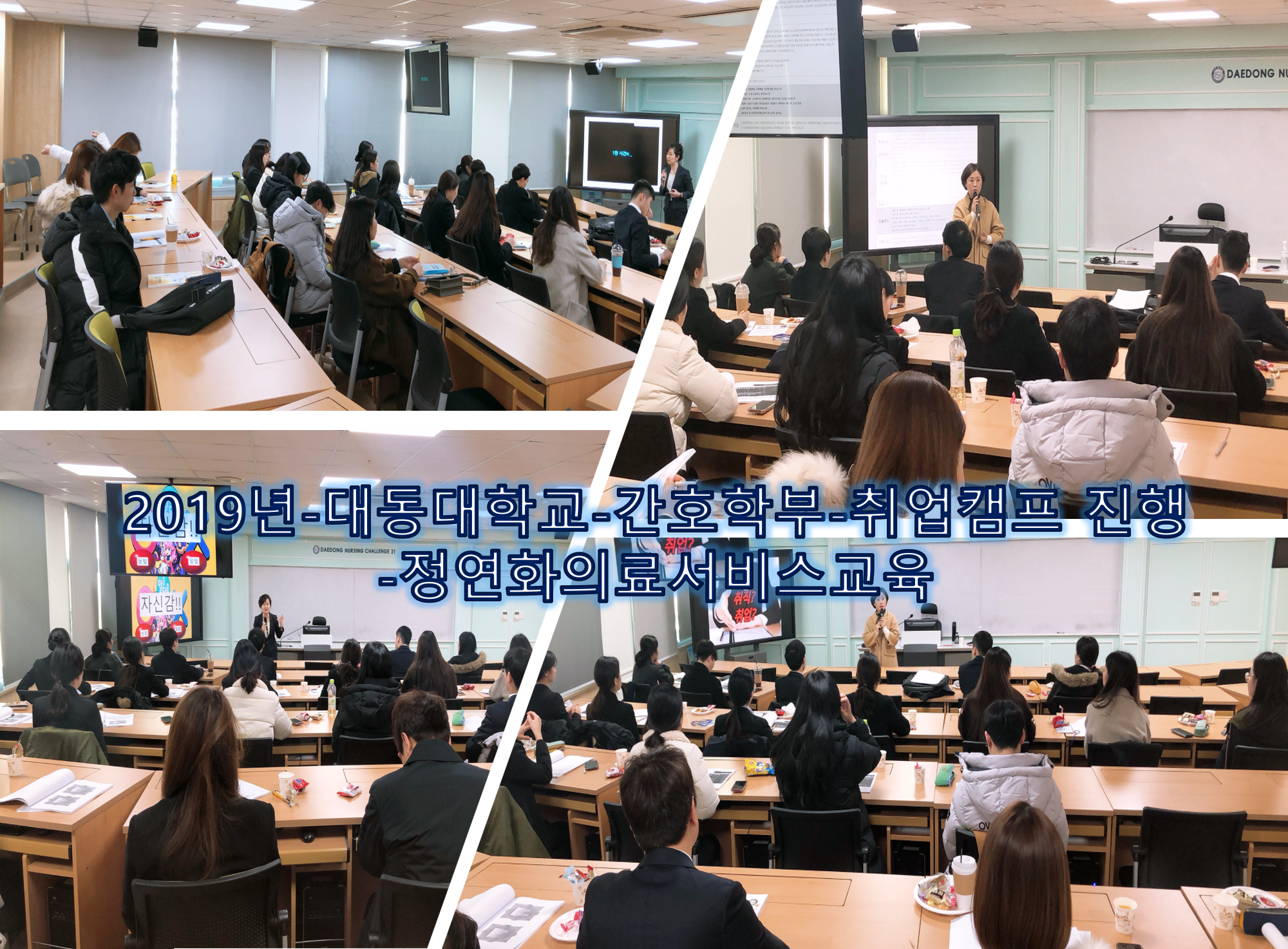 대동대1.png