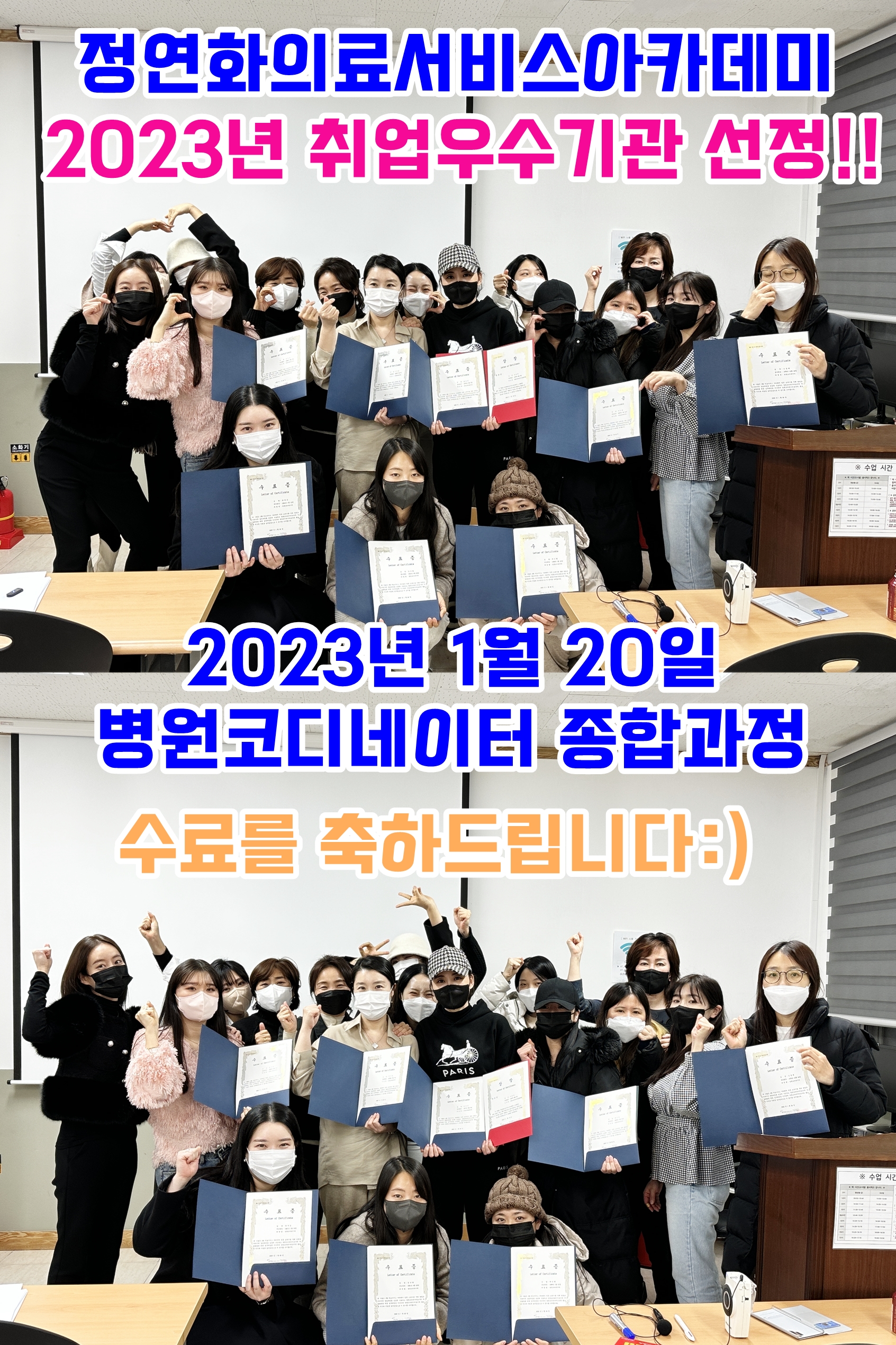 0120-수료식.jpg