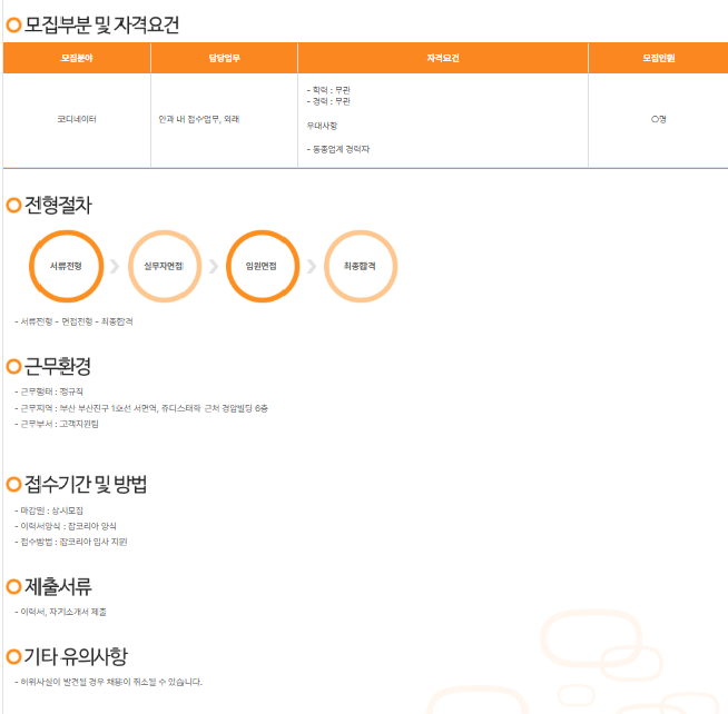 아이시티2.png
