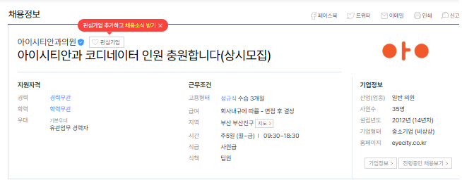 아이시티1.png