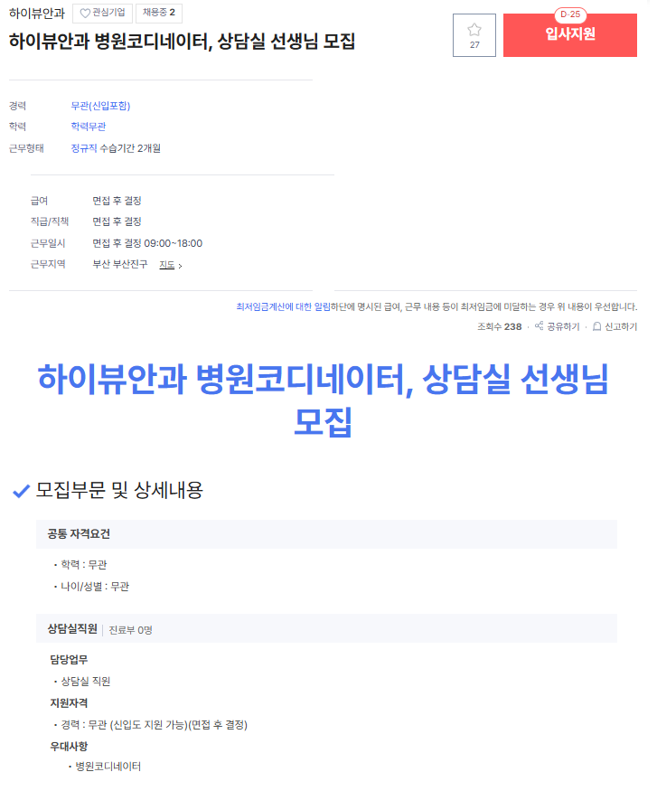 하이뷰1.png