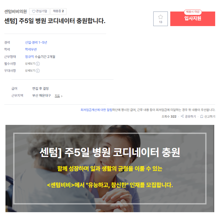센텀비비1.png