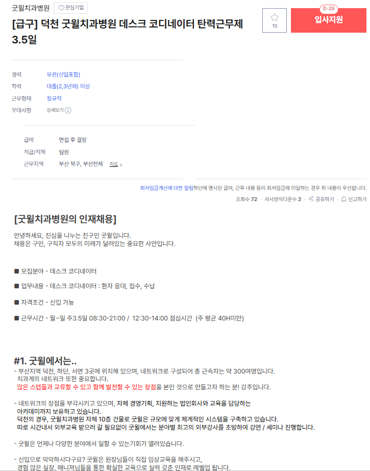 굿윌1.png