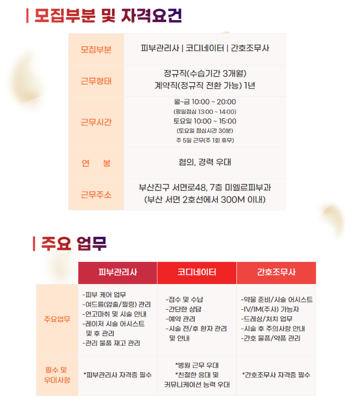 미엘르2.png