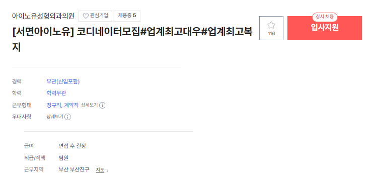 아이노유1.png