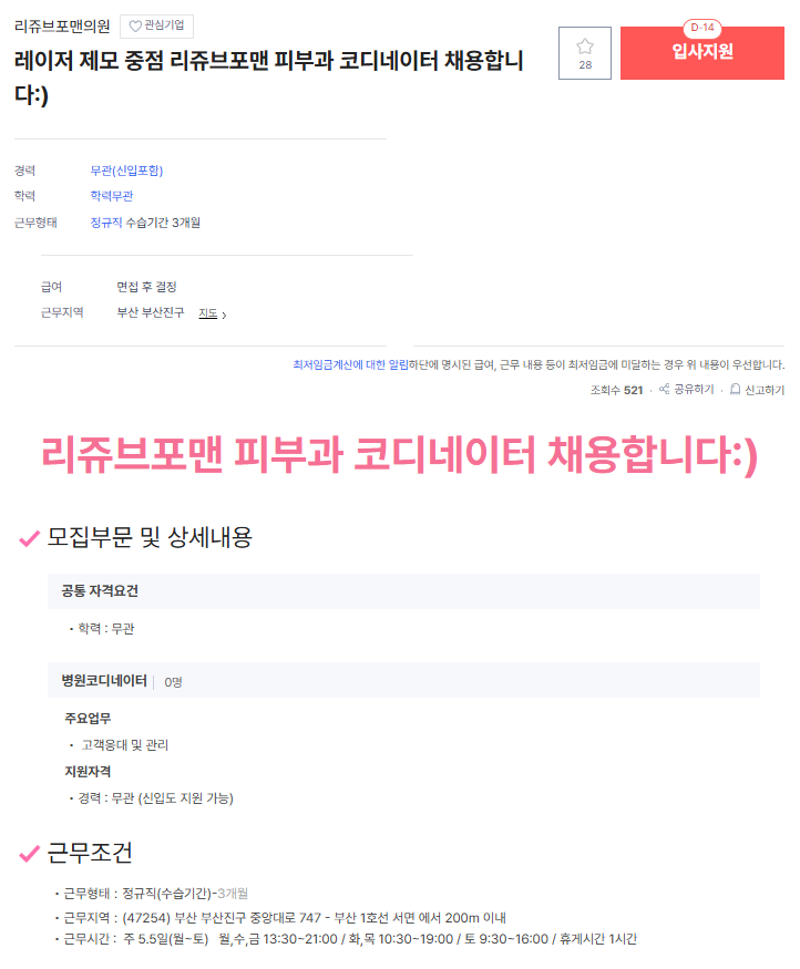 리쥬브1.png