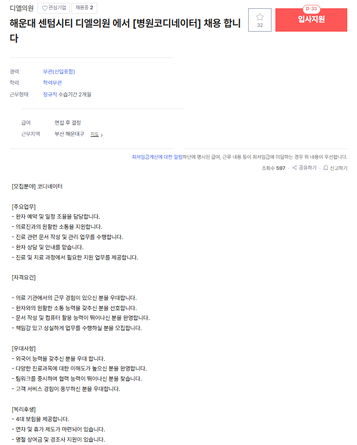 디엘.png