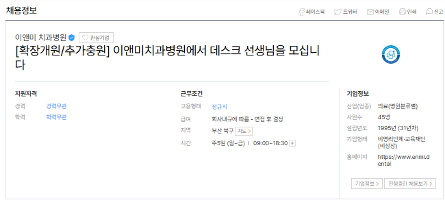이앤미1.png